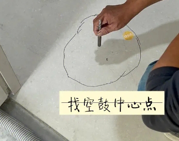 东城瓷砖空鼓维修公司分享砂料配比不正确在瓷砖铺贴过程中可能导致以下问题